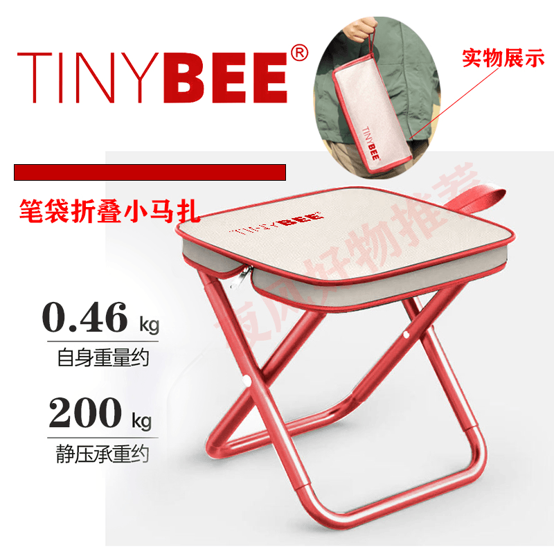 2024夏季全新升级新款户外凳子马扎高铁旅行登山露营便携折叠