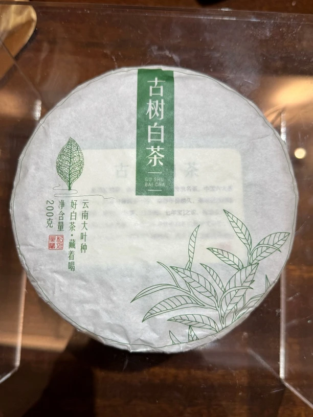 2021年正气塘藤条白茶（春白）