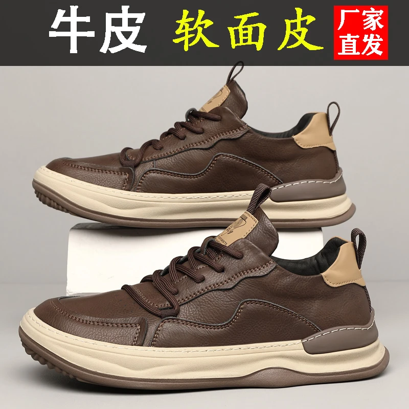 低帮小白鞋男新款男鞋运动鞋潮流百搭休闲鞋欧洲站时尚舒适潮鞋男