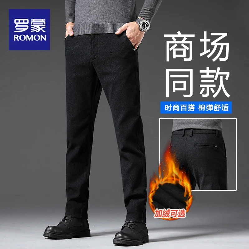 罗蒙磨毛裤子男士休闲裤商务直筒男裤冬季加绒长裤子男款2025新款