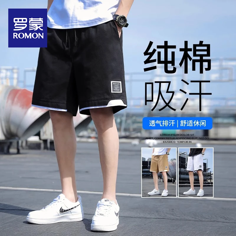 罗蒙冰丝纯棉短裤男士夏季薄款宽松休闲运动外穿五分沙滩中裤子男