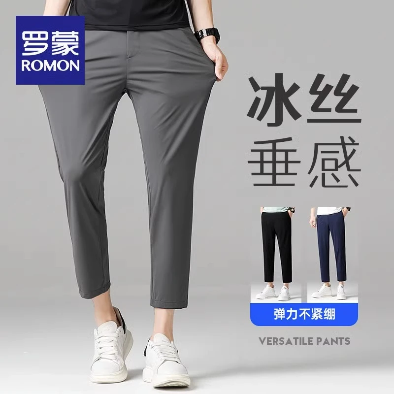罗蒙冰丝休闲裤男士夏季薄款九分小西裤修身弹力百搭夏天裤子男款