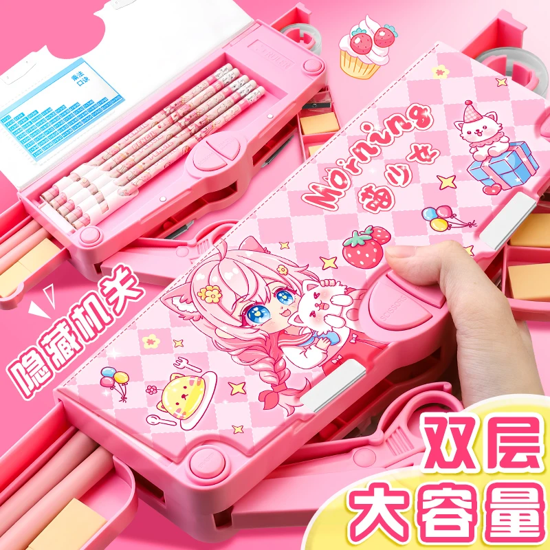 新款儿童大容量多功能密码文具盒男生女孩小学生铅笔盒1-6年级用