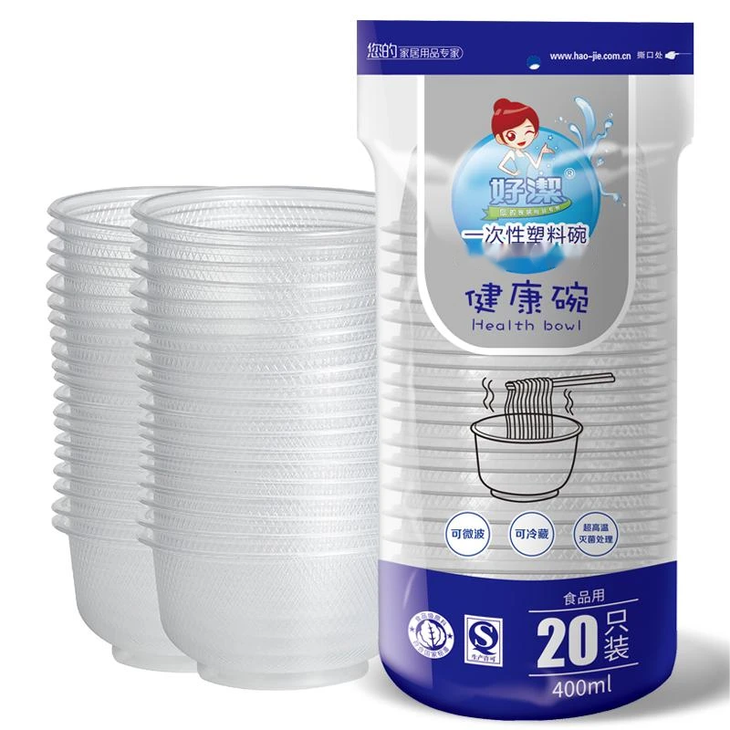 清祖一次性碗 带盖碗塑料碗塑料家用防烫商用隔热加厚透明