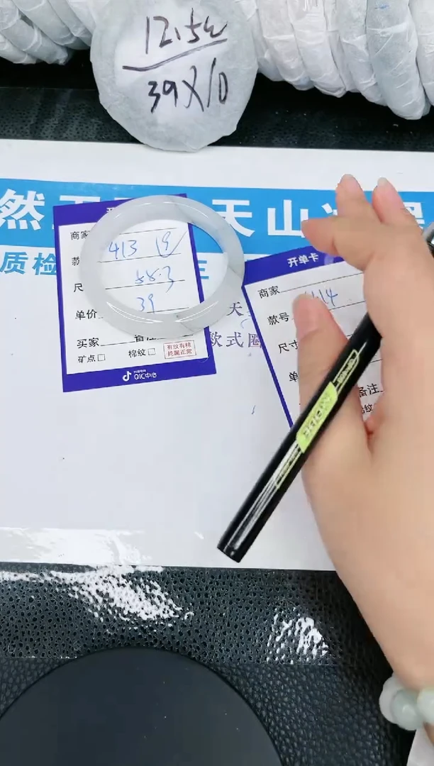 【闪购商品】石英质玉手镯未镶嵌413
