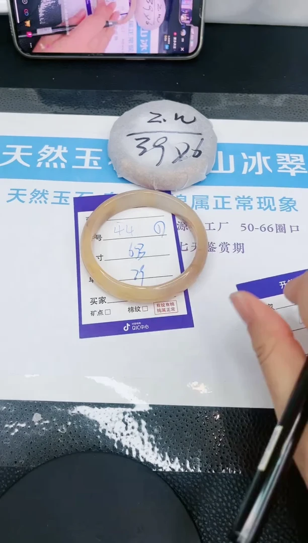 【闪购商品】石英质玉手镯未镶嵌44