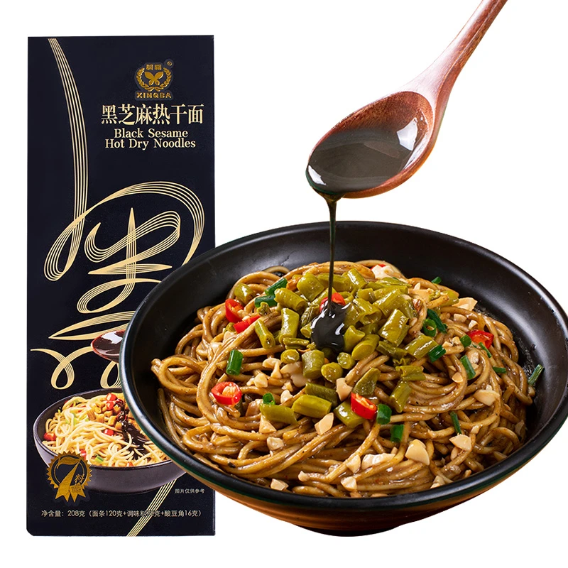 【新粉专享】兴霸武汉黑芝麻热干面208g（含7个料包）盒地道风味小吃