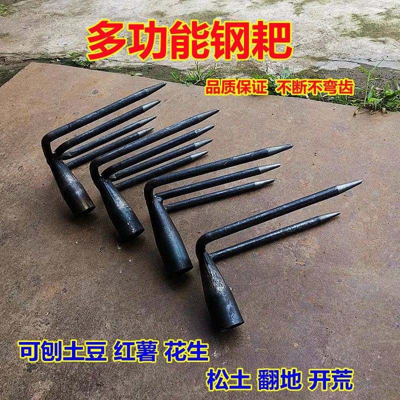 加大农用钢耙抓钩刨地松土多齿钉耙刨花生红薯挖贝壳家用赶海工具