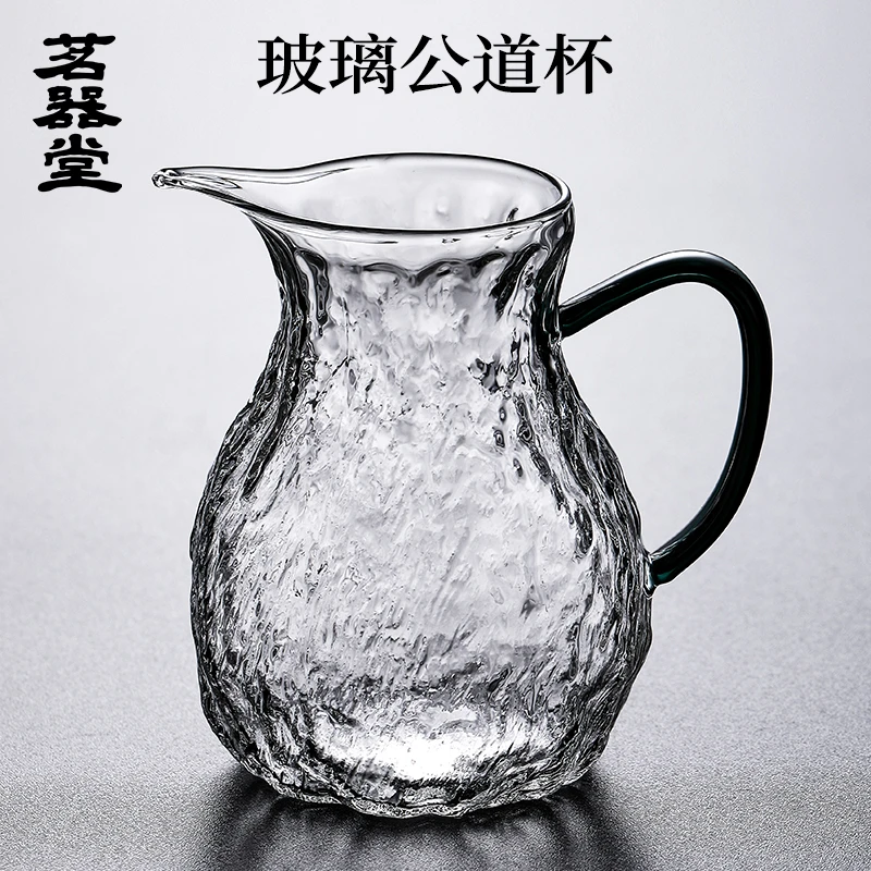 茗器堂日式玻璃小公道杯锤纹泡茶公杯带把手柄分茶器功夫茶具配件