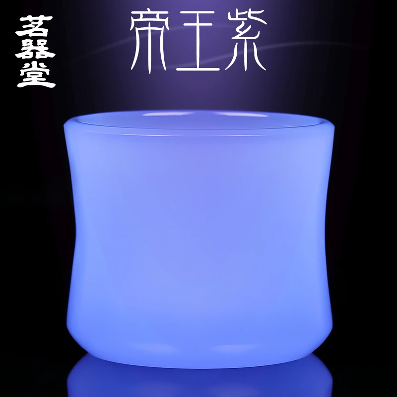 茗器堂帝王紫玉瓷主人杯单杯琉璃茶杯茶盏高档大号个人专用品茗杯