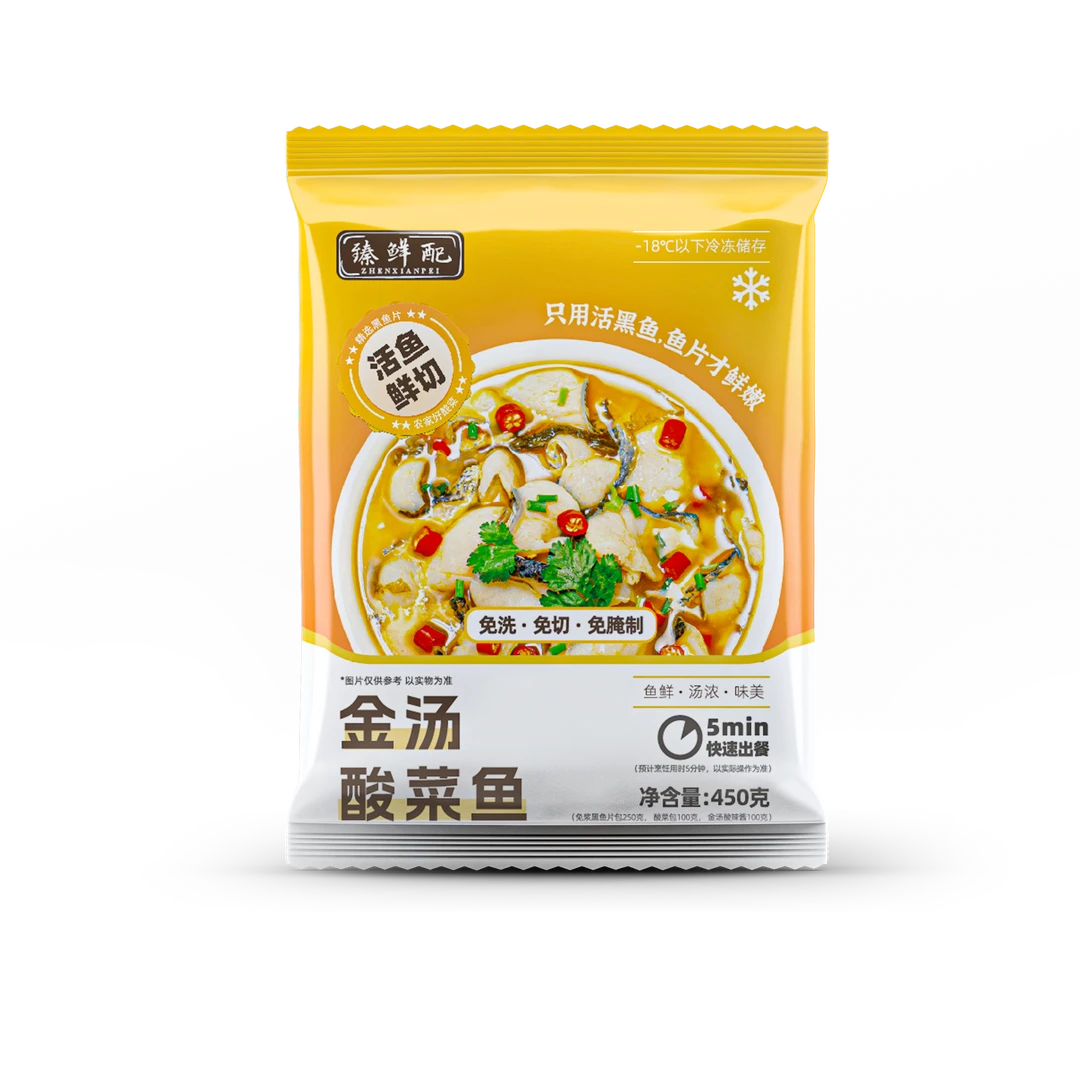 金汤酸菜鱼（450g）