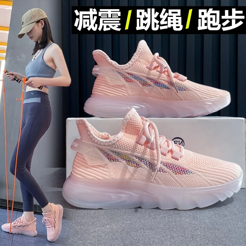 爆款百搭运动鞋女2025年夏季训练鞋透气减震软底轻便健身房跑步鞋