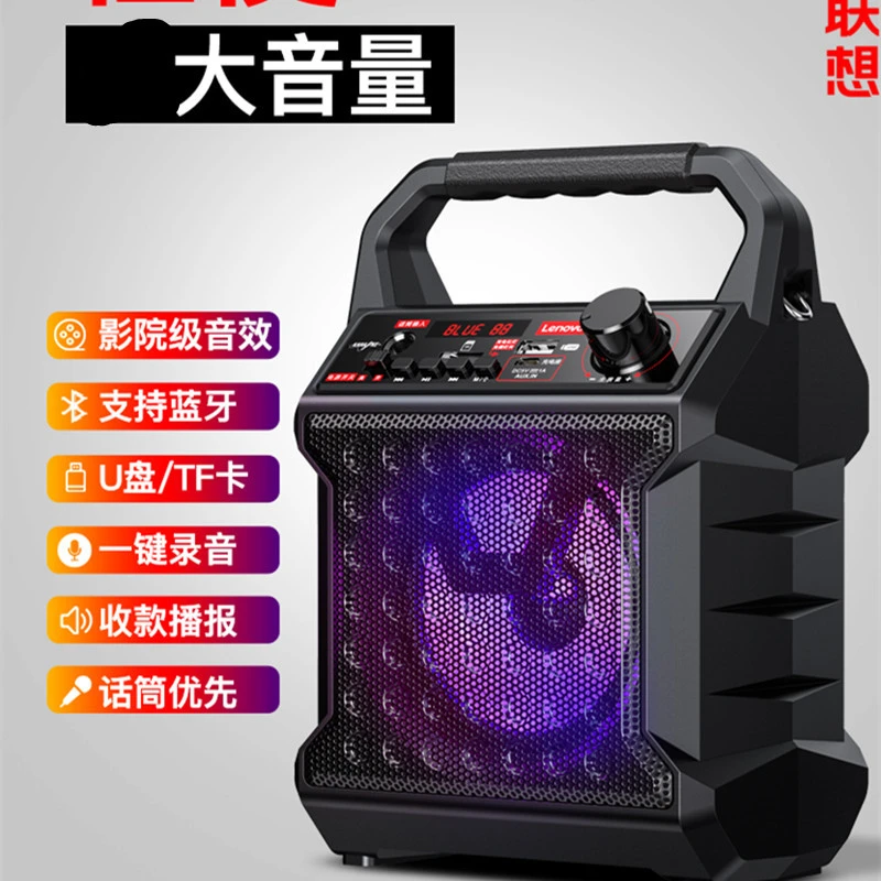 联想便携蓝牙音响高音质户外收钱播报广场舞小型音响低音炮