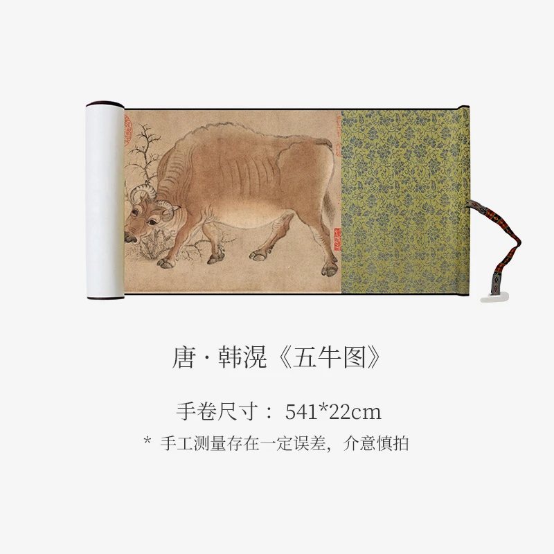 韩滉《五牛图》高清复刻收藏临摹装饰