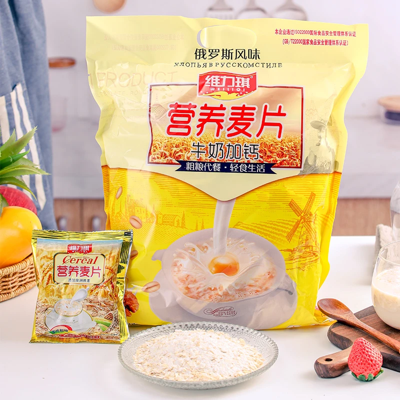 维力琪 牛奶燕麦480g美味早餐食品麦片甜即食营养冲饮小袋装美味
