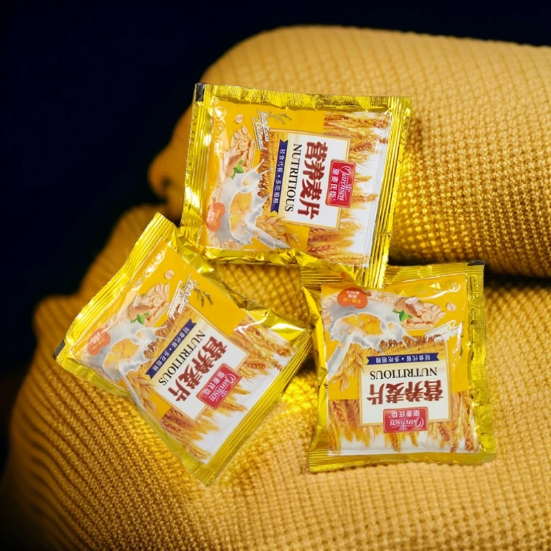 营养麦片早餐冲饮小袋装即食学生宿舍加班免煮牛奶燕麦片代餐食品