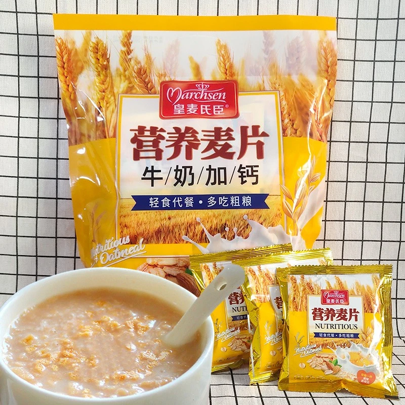 早餐冲饮营养小袋装即食即冲小包装冲泡燕麦片牛奶麦片甜味480g