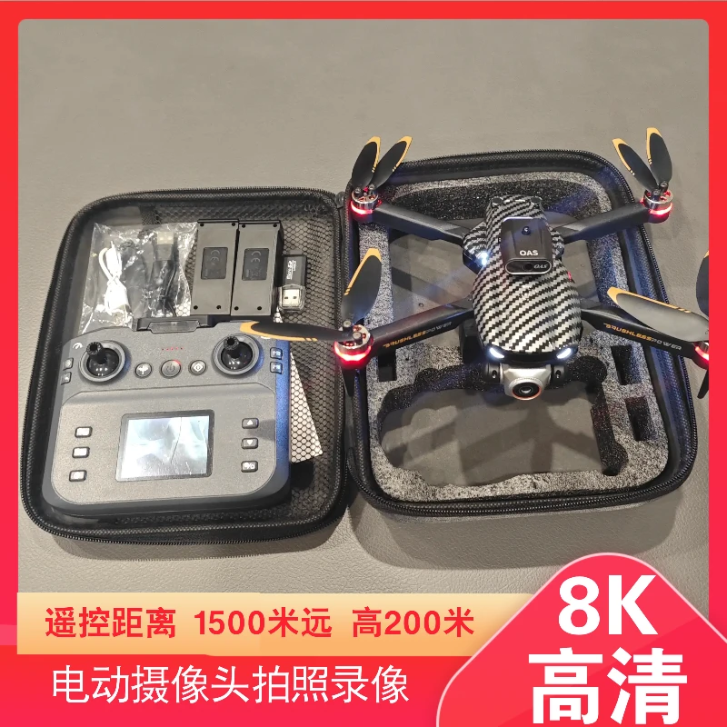 8K高清拍照可录像智能航拍无人机电调双摄悬停翻滚折叠无刷飞行器
