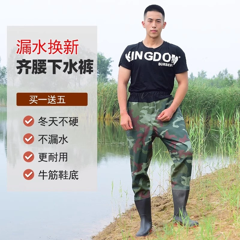 齐腰下水裤抓鱼裤防水裤雨裤带水鞋皮叉裤连体下半身水衣涉水裤