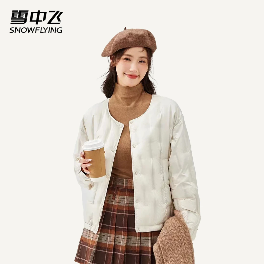 SNOW FLYING/雪中飞【短款内胆】羽绒服轻薄休闲百搭新款外套