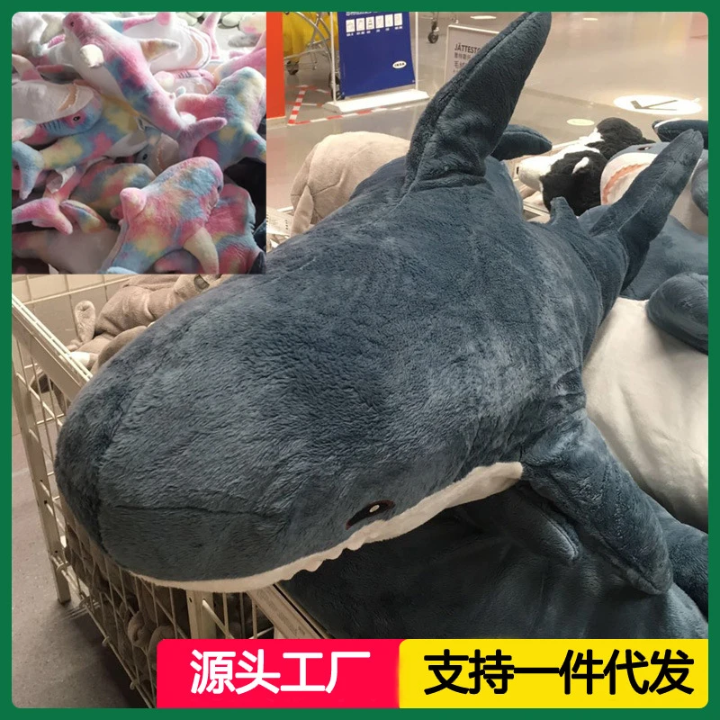 可爱鲨鱼公仔卧室装饰啊呜鲨鱼陪睡抱枕毛绒玩具玩偶手工柔软舒适