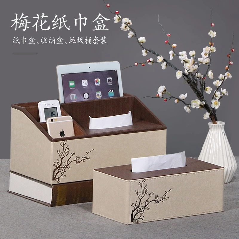 轻奢新中式纸巾盒复古家用客厅创意多功能茶几餐厅办公收纳盒简约