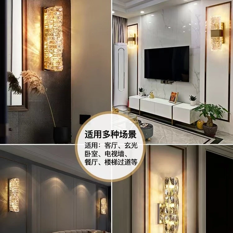 别墅轻奢水晶壁灯后现代创意个性背景墙样板间卧室床头灯家用长条