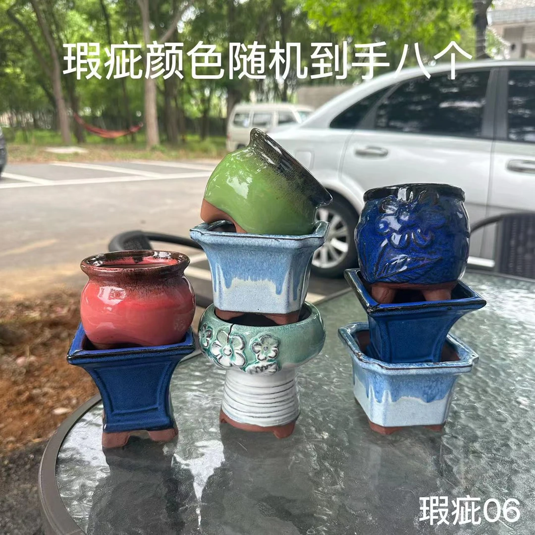 瑕疵06多肉粗陶素烧个性透气迷你可爱创意多肉植物花盆包邮特价