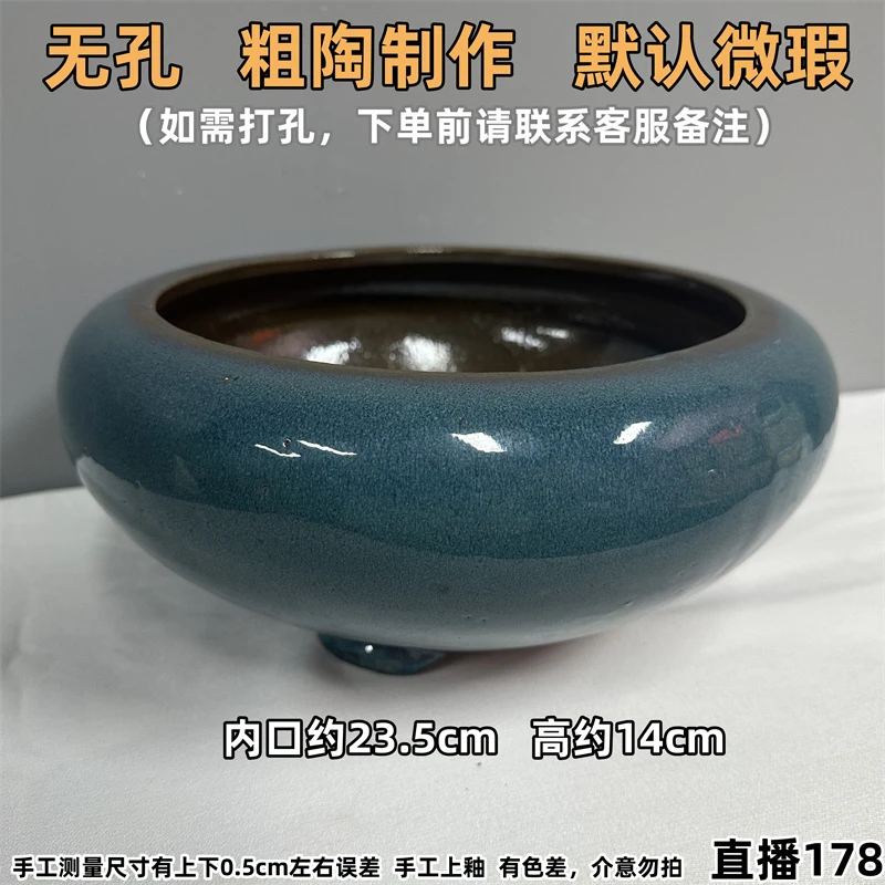 大三足7  直播178 特大多肉绿植粗陶大花盆