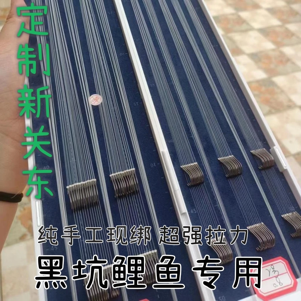 定制线纯手工定制成品子线绑好双钩伊豆伊势尼金袖金海夕狼牙改良
