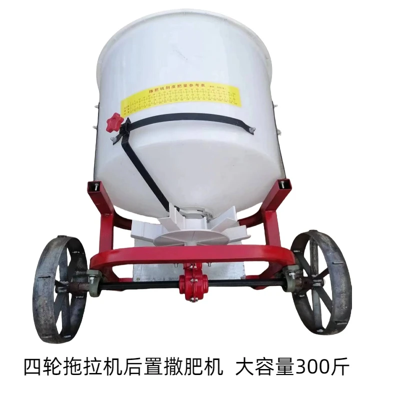 新款变速箱小四轮后挂后置撒肥机加厚加固撒肥器农用化肥机