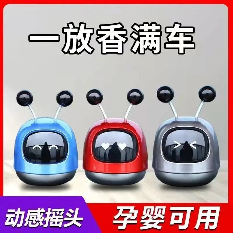车载香水汽车香薰香氛车内用品固体香膏持久淡香车上装饰摆件家用