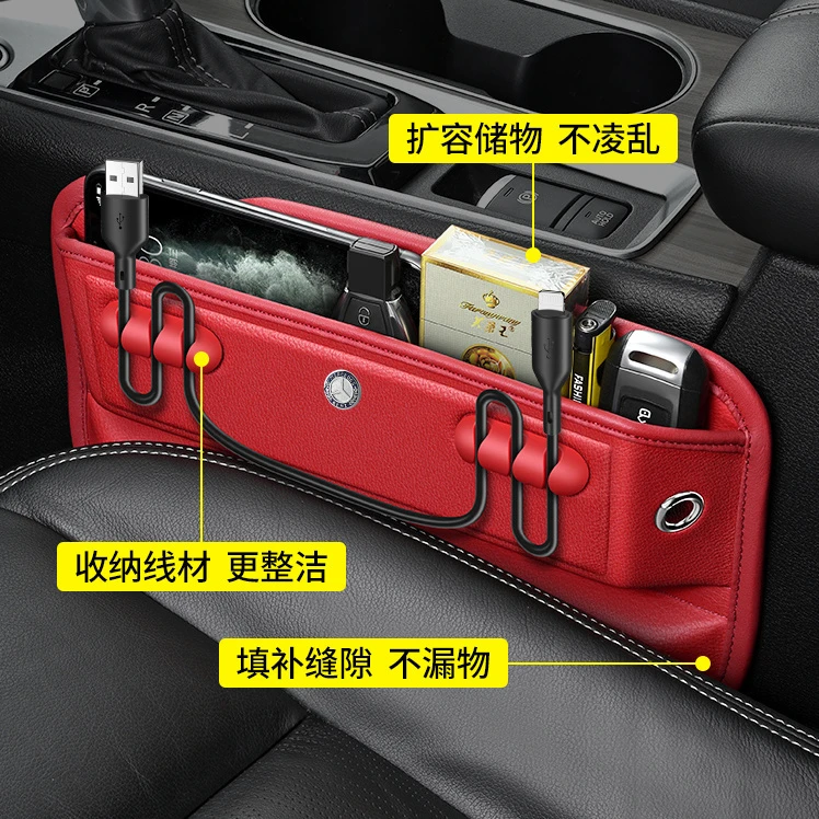 车载夹缝收纳盒车用椅缝隙储物盒车内挂式功能中控台杂物置物箱