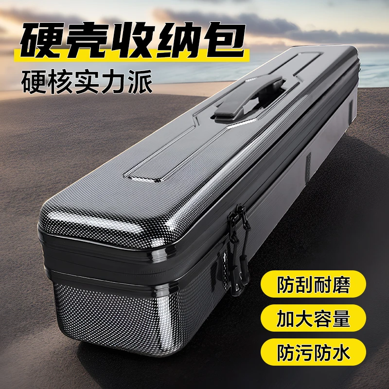 新款碳素纹硬壳防水手提多功能浮漂盒收纳盒钓鱼漂盒大容量鱼漂盒