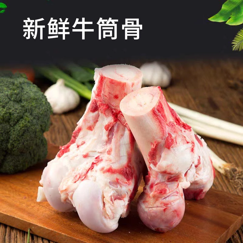 新鲜现杀牛筒骨10斤装肉质好吃营养炖煮精选