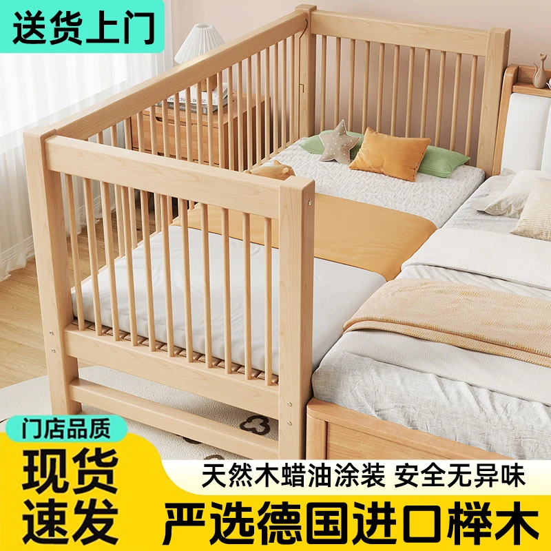 榉木儿童拼接床可升降实木大床加宽床高护栏婴儿床小床宝宝床边床