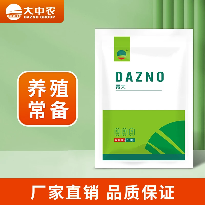 大中农 兽用青大100g