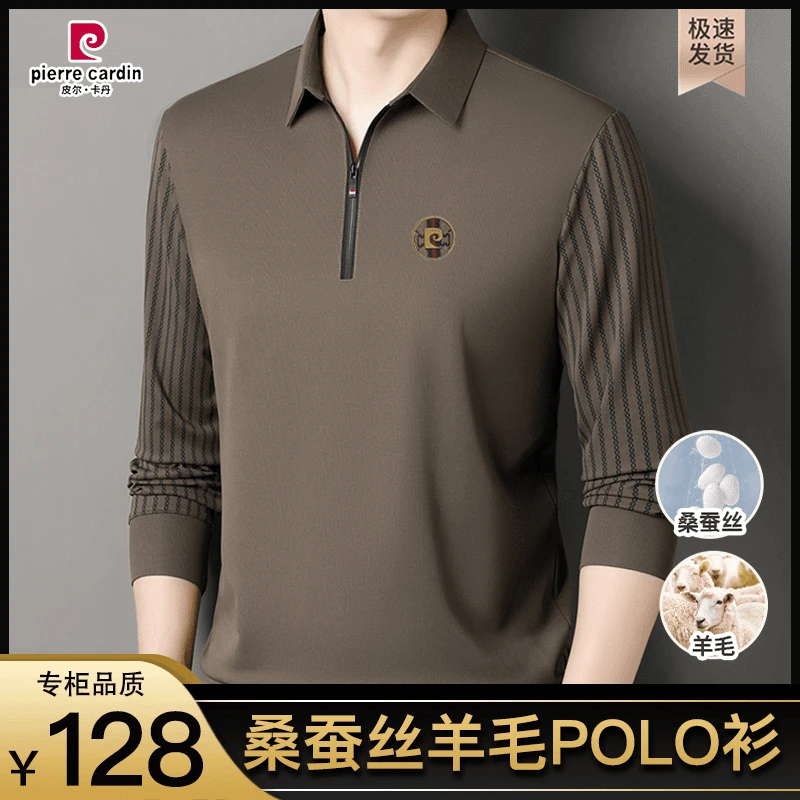 皮尔卡丹专柜正品春秋季长袖半拉链翻领polo衫休闲轻奢薄款上衣男