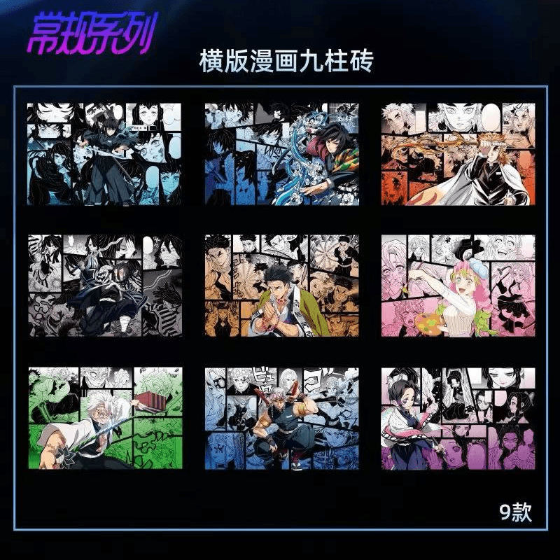 【鬼灭之刃】动漫周边亚力克水晶砖摆件盲盒--代拆