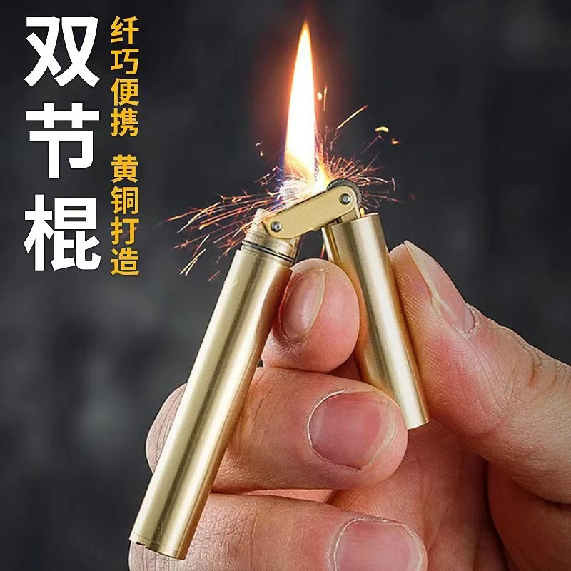 CHIEF/首领首领 双节棍 异形 火机 个性 便携 迷你