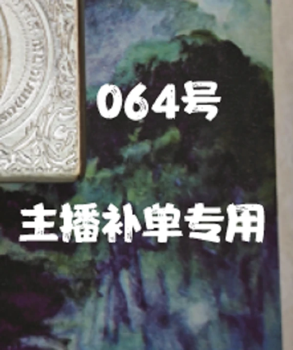 ZORRO  064（专用慎拍）打火机个性创意复古火机