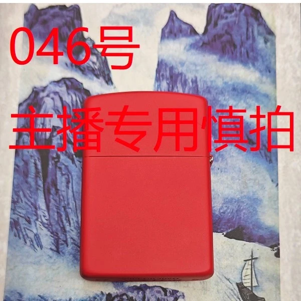 ZORRO  046（专用慎拍）打火机个性创意复古火机