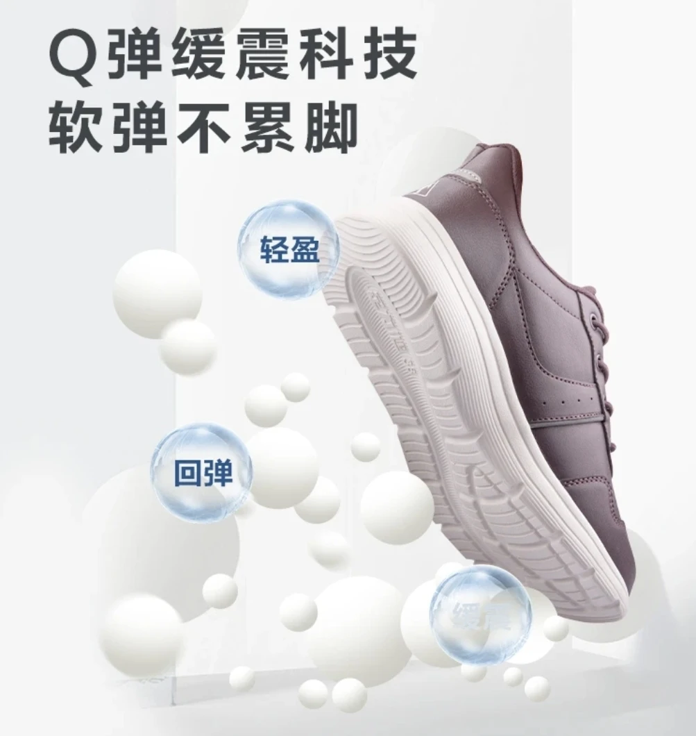 新款轻便软弹散步鞋情侣款（鞋码偏小 加一码拍有鞋盒）