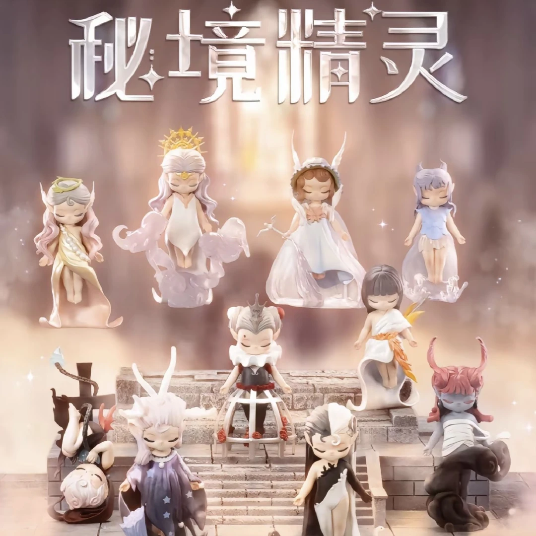 【正版】现场拆谈谈秘境系列盲盒手办拍一拆一