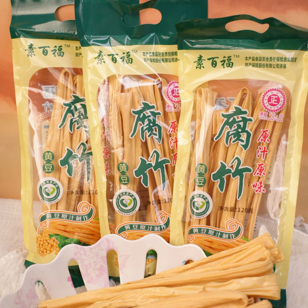 正宗广西腐竹精选黄豆头层腐竹原汁制作0添加孕妇小孩老人放心吃