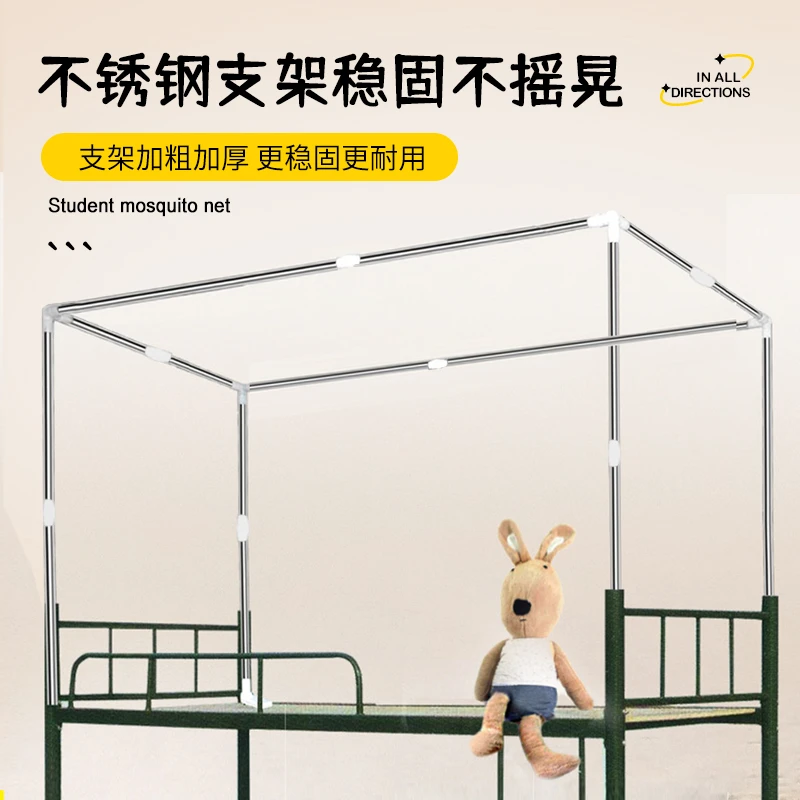 三门蚊帐学生宿舍侧面开上铺下铺寝室加密单开门单人床高低床NF