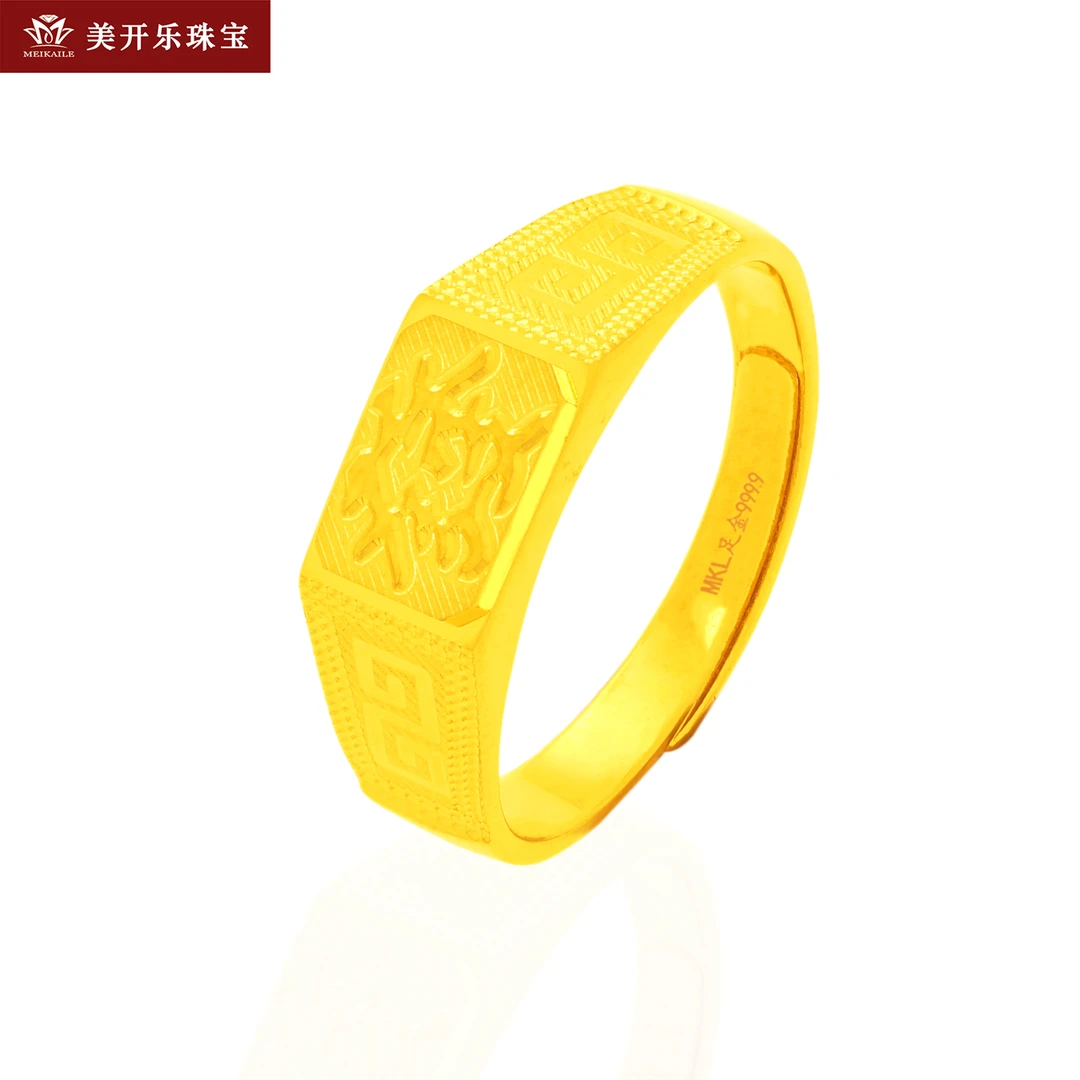#370美开乐黄金戒指发字方形开口戒点钻亮面咨询男女同款纯金戒指