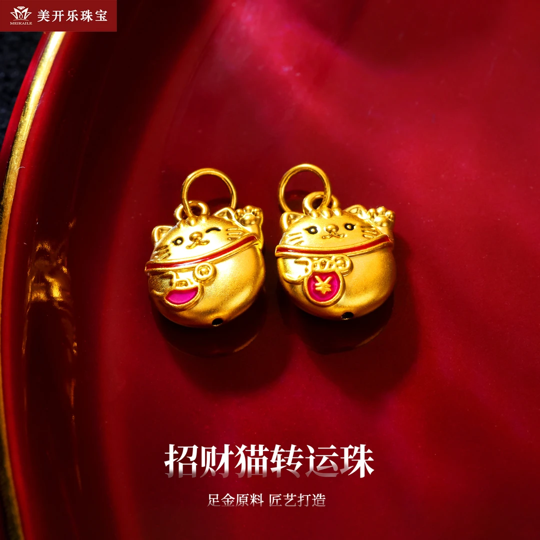 8201美开乐足金黄金转运珠珐琅手串5D金珠手工DIY手串编绳金珠