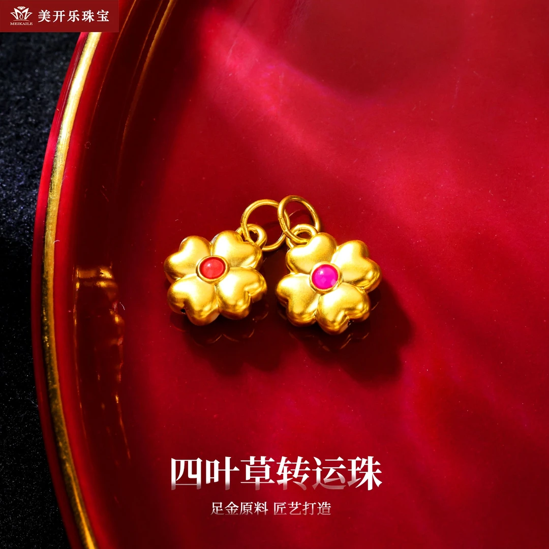 8204美开乐足金黄金转运珠珐琅手串5D金珠手工DIY手串编绳金珠