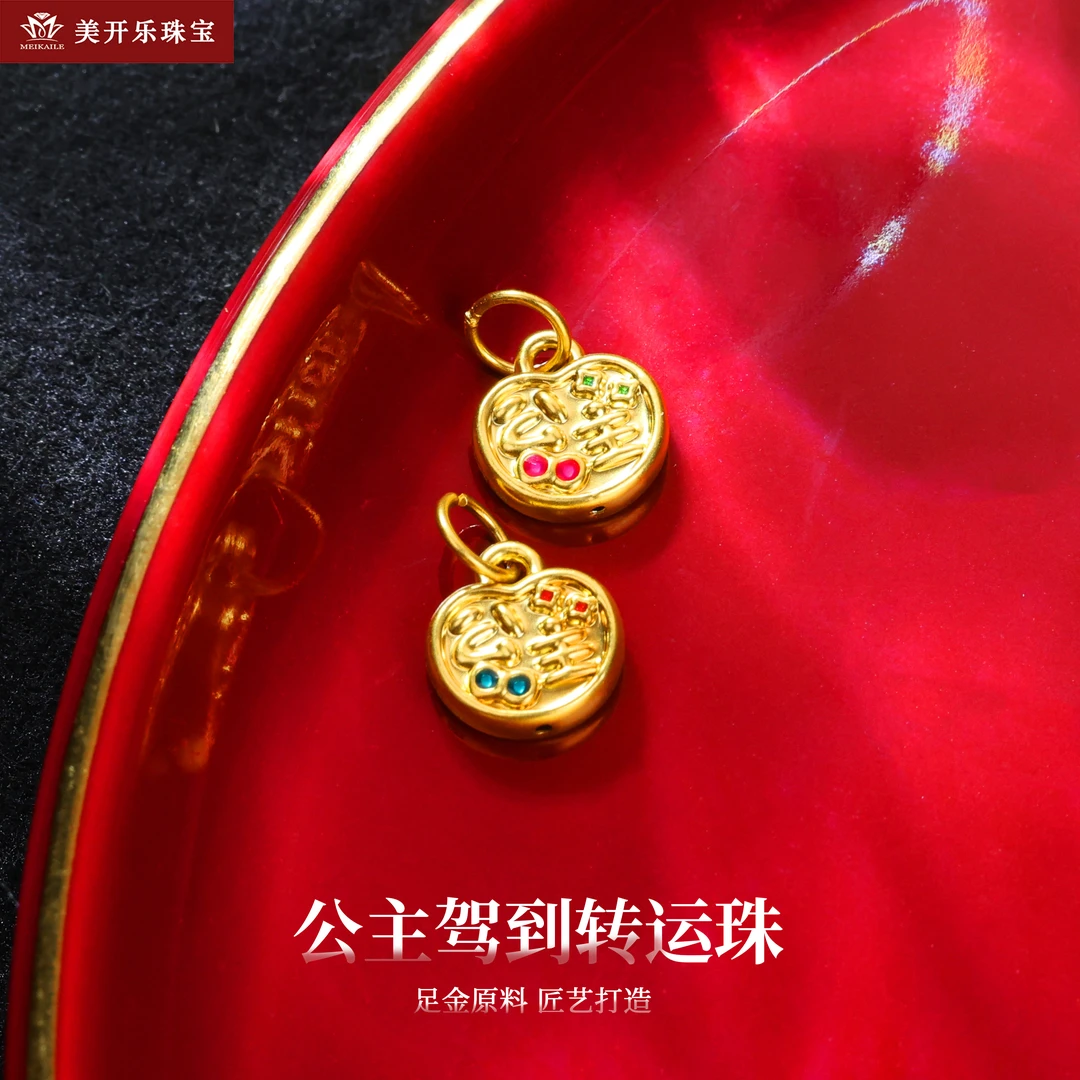 8110美开乐足金黄金转运珠珐琅手串5D金珠手工DIY手串编绳金珠